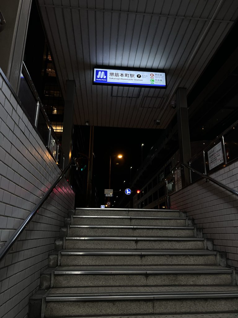 Image of metro exit at night in Tokyo featured in a blog about Japan travel mistakes to avoid.